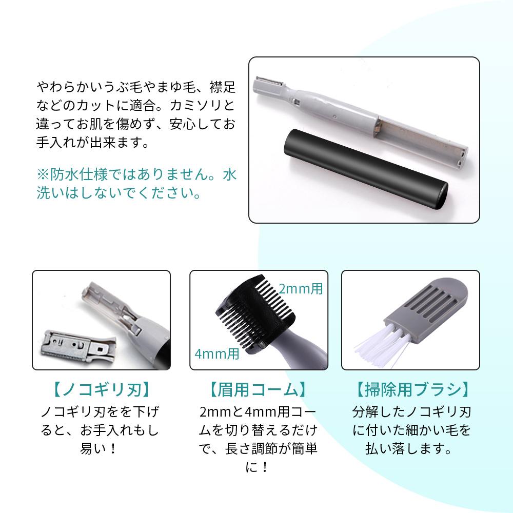 Electric eyebrow shaver face shaver eyebrow shaving face with eyebrows eyebrow shaving face eye