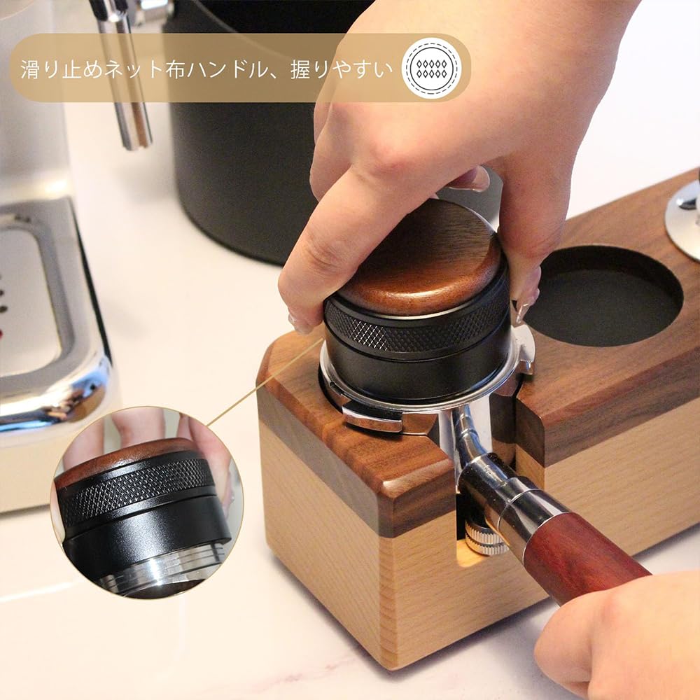 Espresso Stainless Steel Coffee Adjustable Depth Espresso Distributor with Walnut Wood Bevel Adjustable Palm Espresso Distributor Distributor, Tamper,
