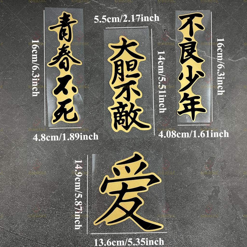 1pc Matte Gold JDM Motorcycle Sticker Waterproof for Motorbike Front Fairing Car Window Body Fuel Tank Cap Scooter Vinyl Decal