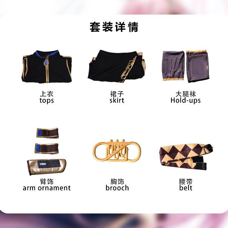 Beishui commercial tour cos service virtual idol tour streaming song cosplay two-dimensional virtual singer acting service