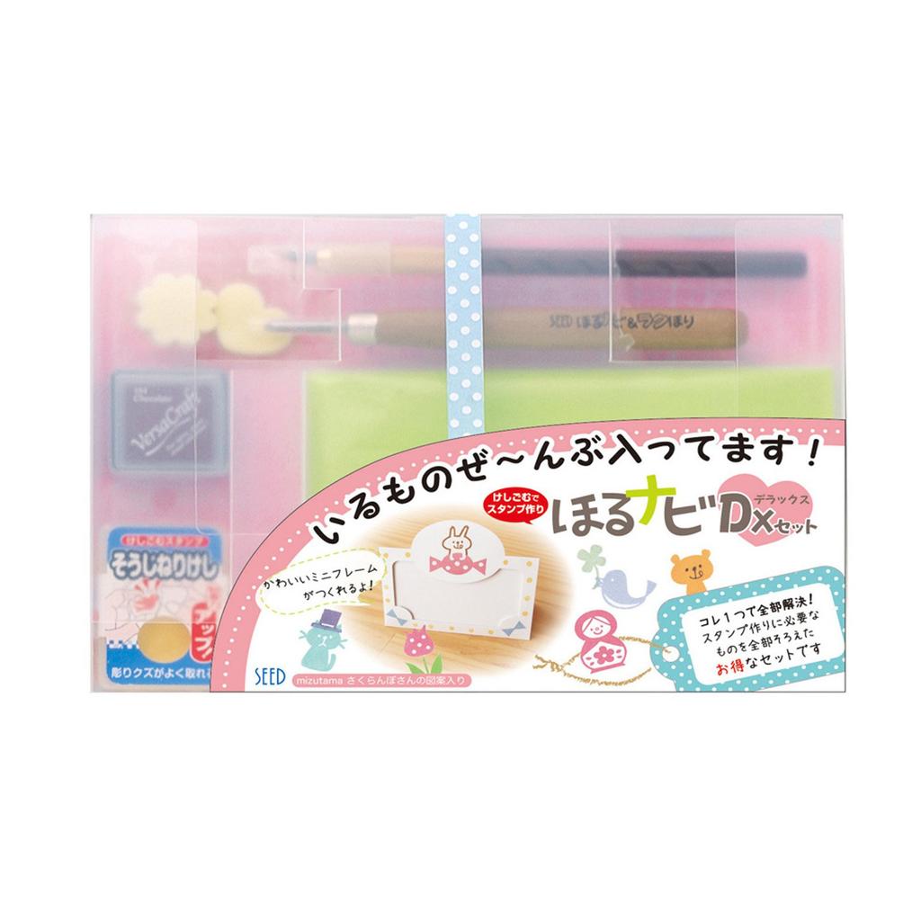 Samenloch Navi Deluxe Set Radierer, Stempel, KH-HND
