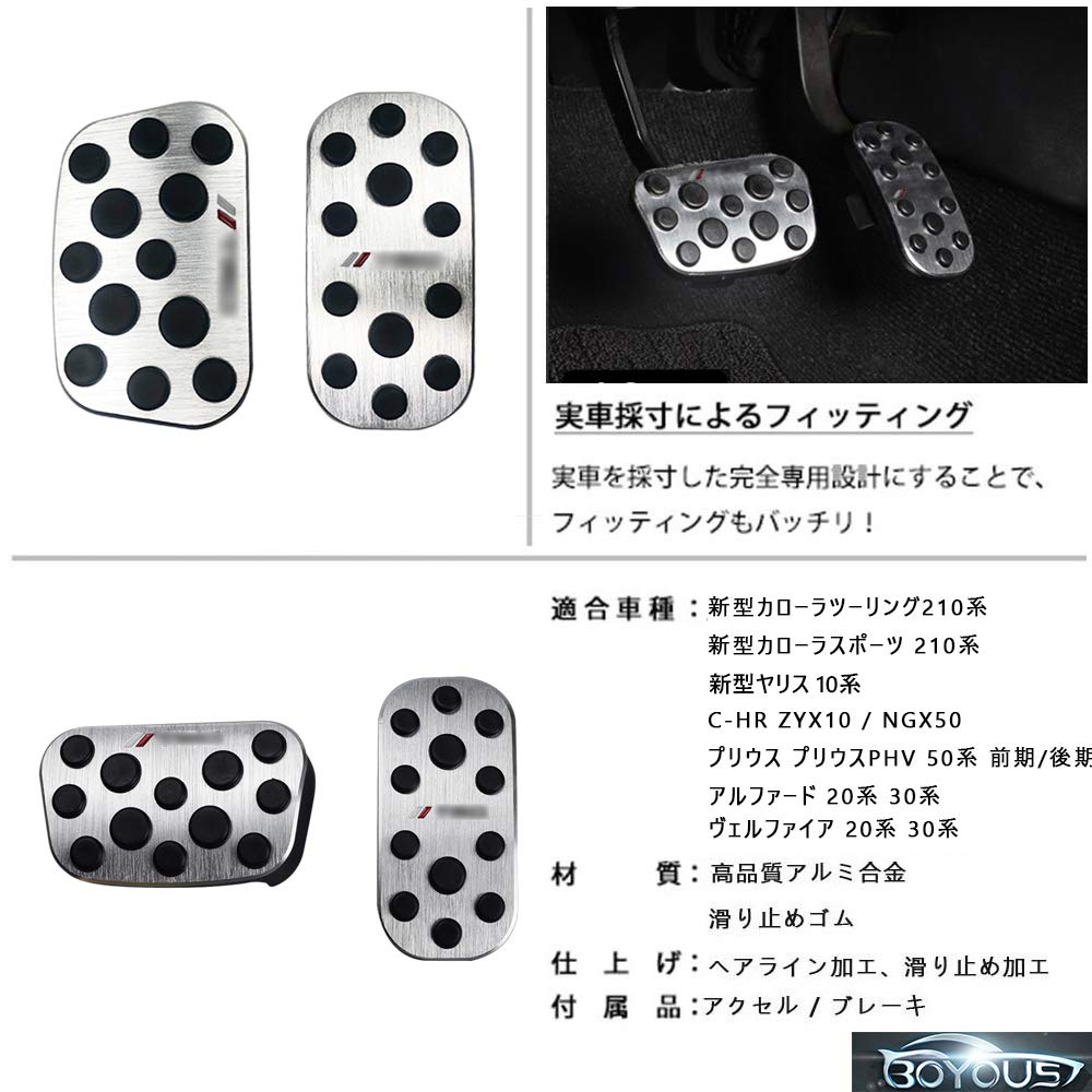 BOYOUS Vlastní design Vysoce kvalitní hliníkový pedál, Není potřeba nářadí, Brzda a náprava Prius