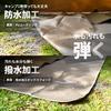 JIMENCE Thick 1000D Ground Sheet, 120 X 200 Cm, Waterproof, Double-Sided Water-Repellent, with Storage Bag, for Solo Use (Brown)