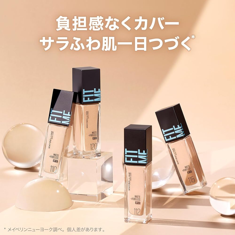 Maybelline Fit Me Liquid Foundation R 220 30ml - Lightweight, Buildable Coverage, Natural Finish