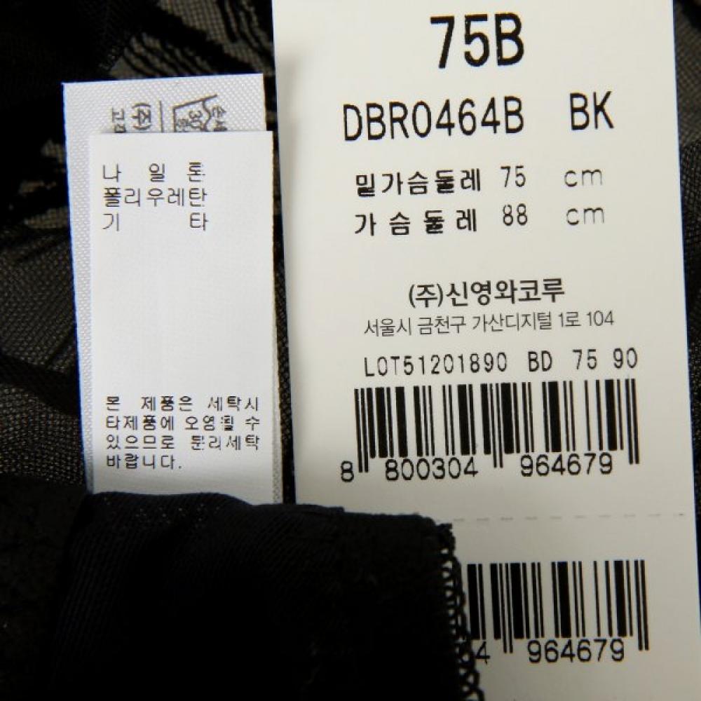Wacoal Sheer Bra B Cup [dBr0464B]