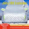 Jetour X90 SUV Car Cover: All-Weather Protection for Sun, Rain, Heat, Snow, Frost, and Hail.