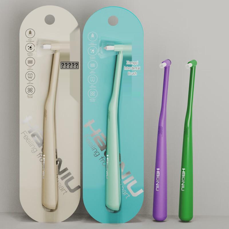 HAONIU Orthodontic Single Tuft Toothbrush