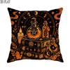 1pc 2D Flat Throw Pillow Covers Halloween Witchcraft Potion Books Candles Mystical Orange Black Golden Soft Velvet Washable Pattern Pillow Covers Livi