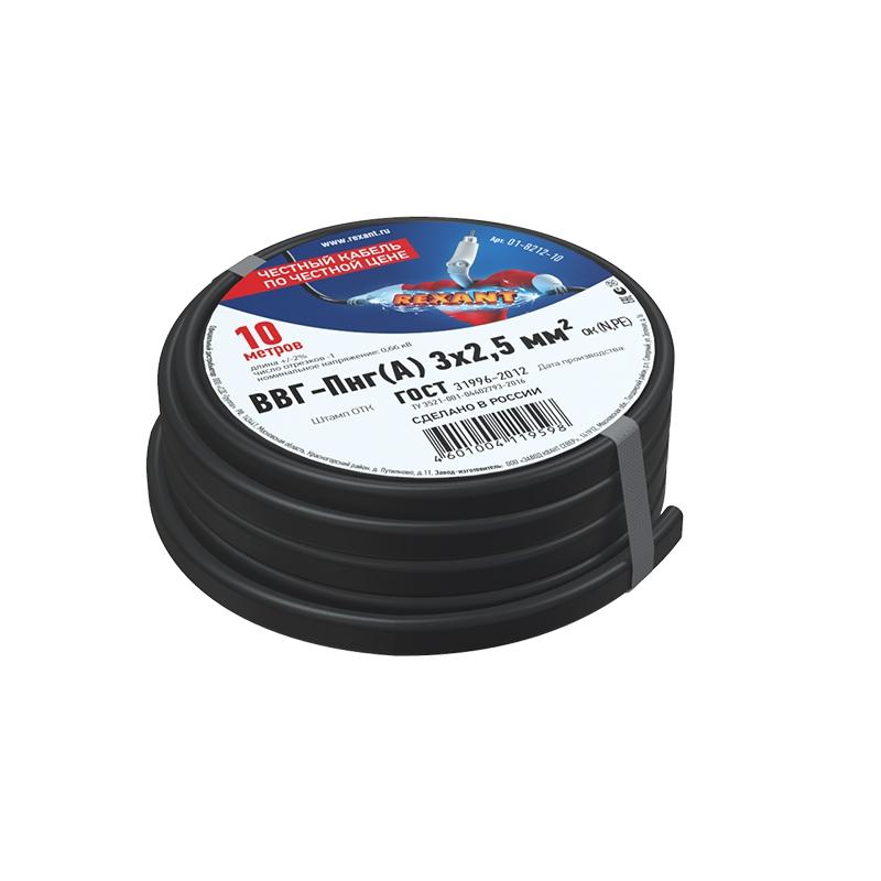 

Кабель промышленный Рексант Медный ВВГ-АПГ А 3х2 5 мм2 Длина 10 метров ГОСТ 31996-2012 Ту 16-705 499-2010 01-8212-10