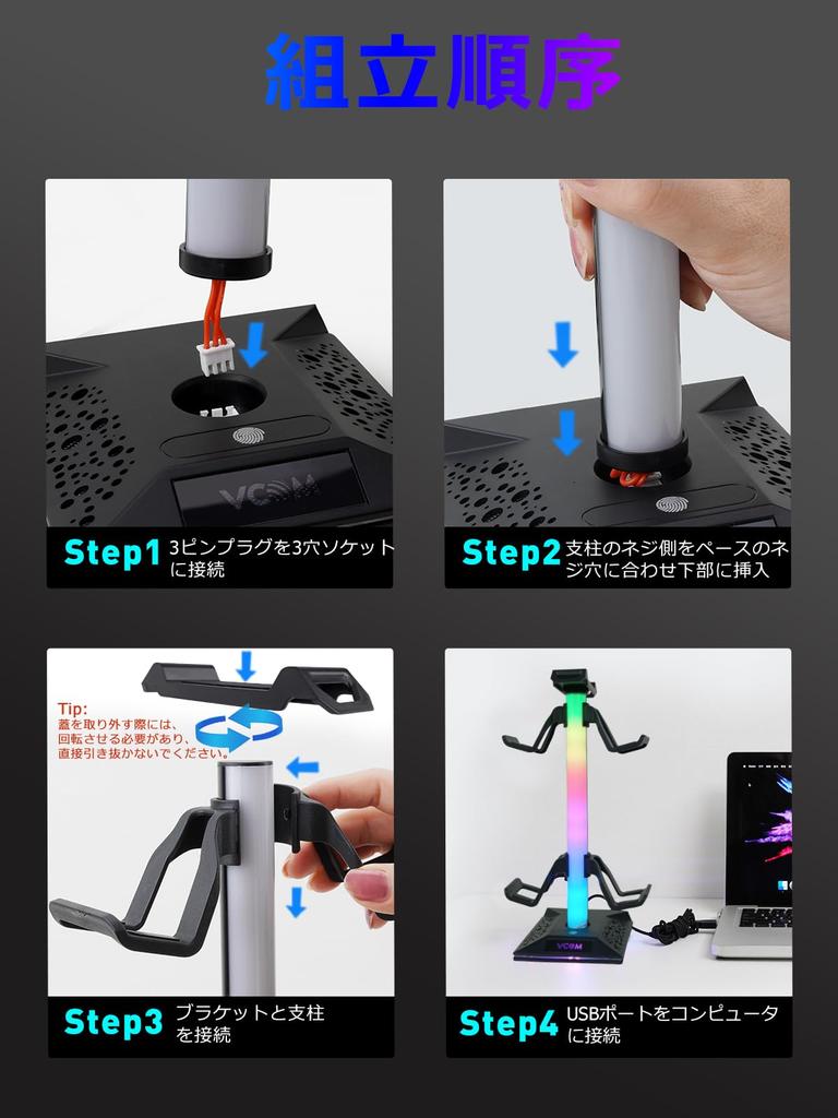 Gaming Stand Desk Storage VCOM Upgrade Version RGB Lighting Simultaneous Storage for 5 Devices Data Port Compatible with Desk Storage USB A X 2 USB C