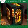 Moin Moin Dollhouse Miniature DIY Kit Set [English Instructions] Book-Shaped Green Magic Shop LED Light Paper Craft Bookends Book Town Bakery Classic