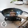 Kyoto Katsugu Iron Frying Pan, 26cm, Pre-seasoned, Made In Japan