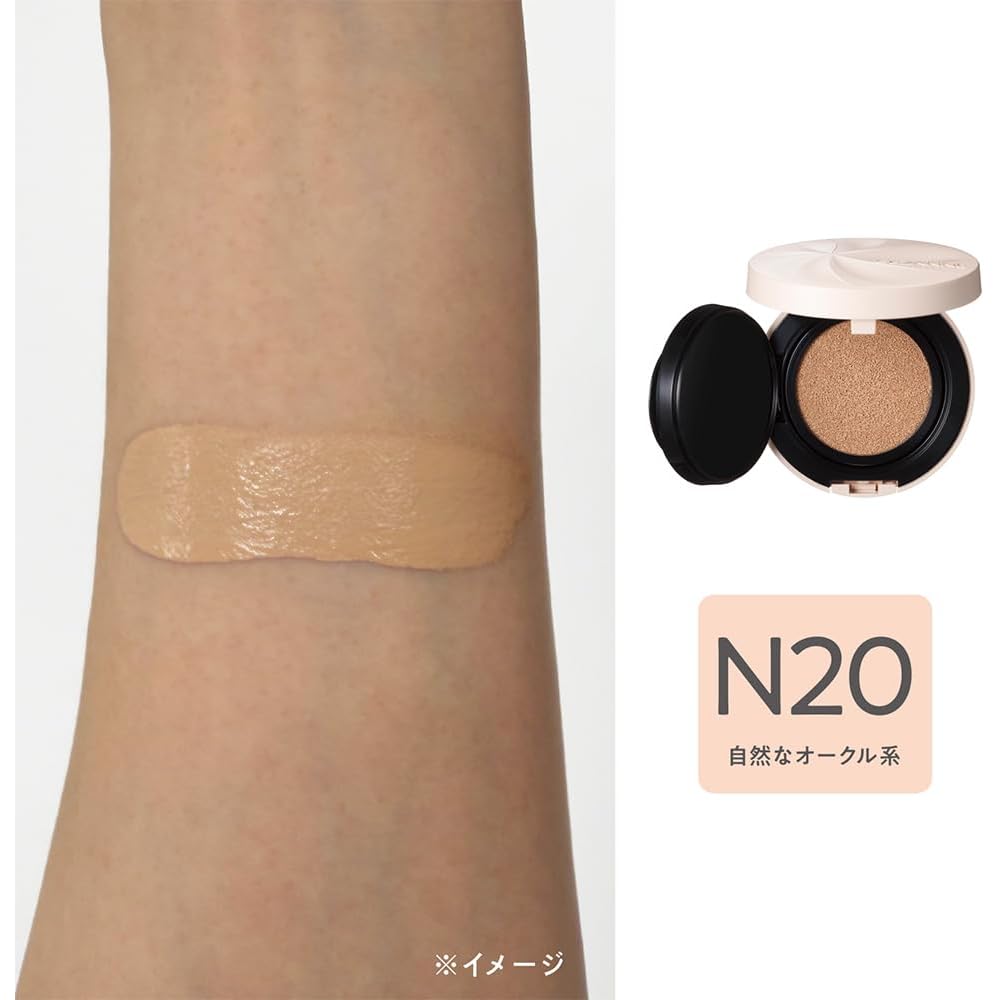 Cezanne Serum Cushion Foundation N20 Natural Ochre 11g Lightweight Coverage Moisturizing Finish