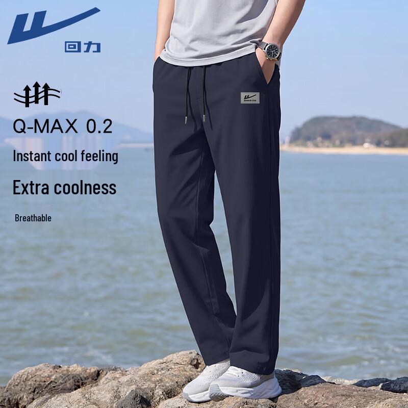 Warrior Men s Ice-Feel Air-Conditioned Straight-Leg Long Pants XL