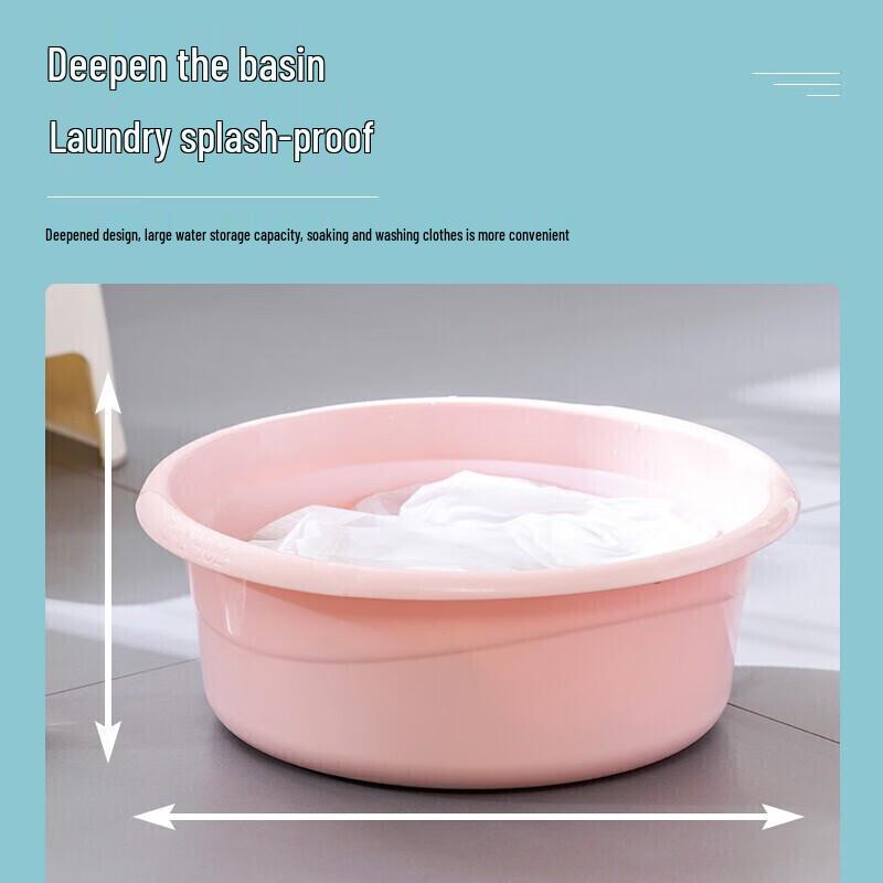 CHAHUA 33cm Multi-purpose Plastic Basin