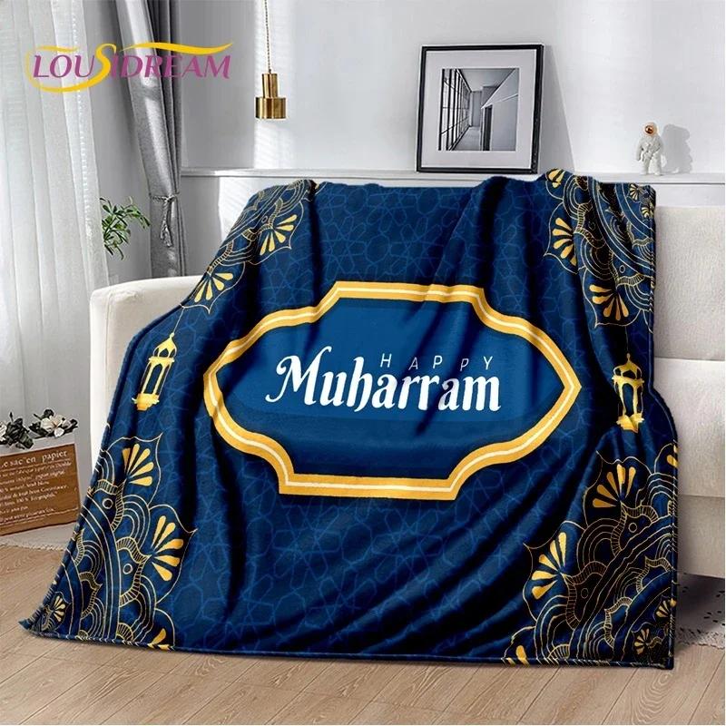 HD Muslim Islam Prayer Kneeling Poly Mats Mandala Soft Blankets,Keep Warm Throw Blanket for Picnic Beds Sofa Home Bedroom Gift
