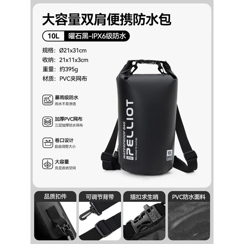 Pelliot Outdoor Waterproof Backpack 10L