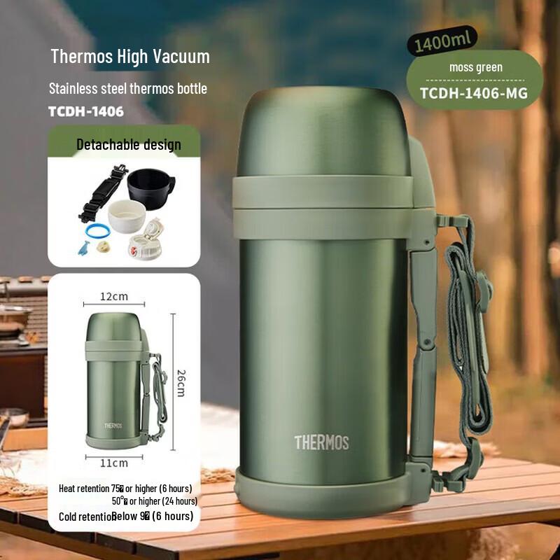 THERMOS Stainless Steel Sport Water Bottle 1.4L