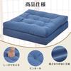 Shinnwa Zabuton Extra Thick Patented 2 Layer Low Resilience High Hurt Your Large Floor Floor Sofa Washable Blue Cushion, 50x50cm, 12cm, Zabuton,