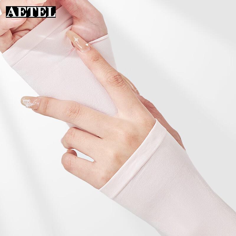 AETEL Ice Silk UV Protection Arm Sleeves