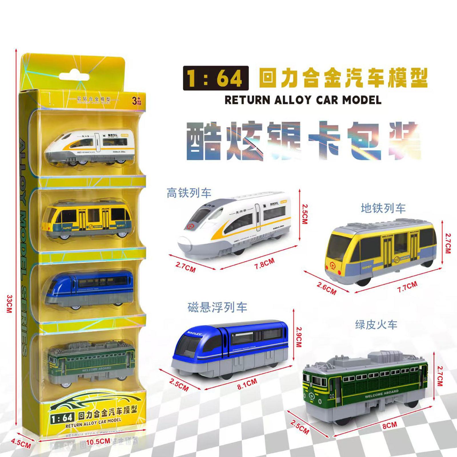 

Детские игрушки из сплава Harmony Power Train Model Magnetic Connection Simulation Back Force Moving Car Model Suit разноцветный