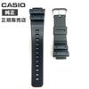 Casio Band Strap GW-6900-1JF
