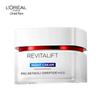 L'Oreal Revitalift Retinol Night Cream 50ml