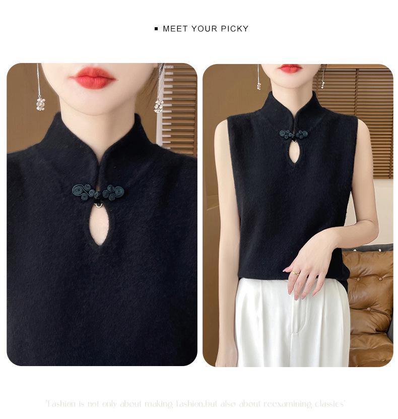 Women's Retro Knit Vest: Chinese Style, Stand Collar, Frog Button, Sleeveless Layering Top