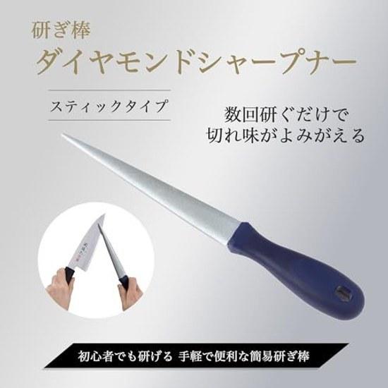 KAI Diamond Sharpener Tapered Stick AP0540