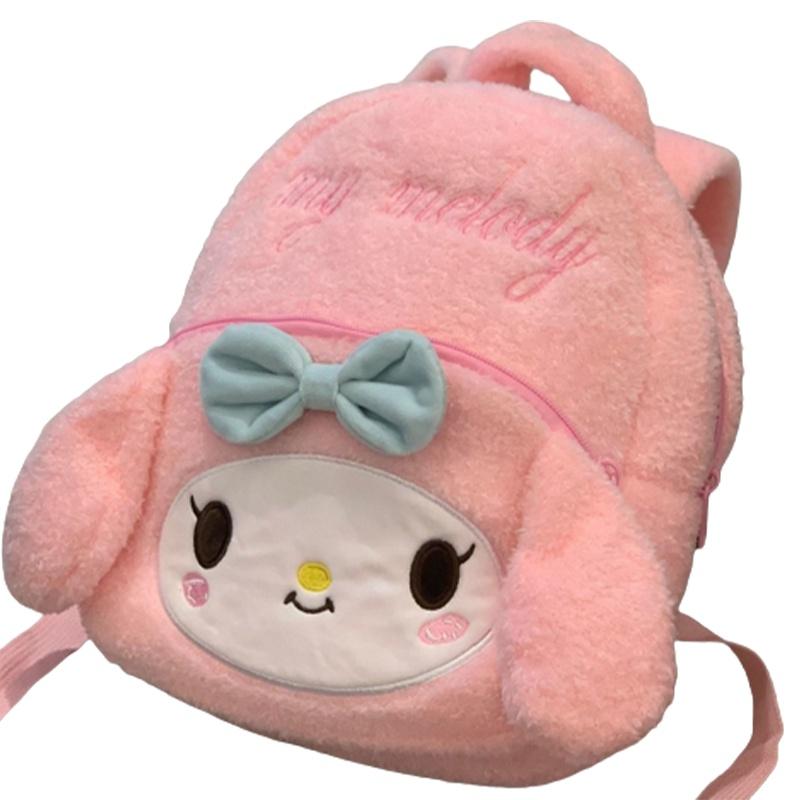 Sanrio Cinnamoroll Melody Plush Toddler Schoolbag Backpack For Kids