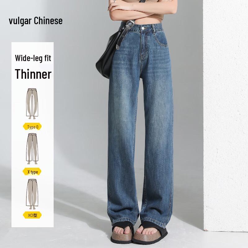 

Women s 2025 Tencel High-Waist Wide-Leg Jeans L