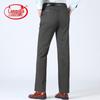 Men's Summer Loose Casual Pants