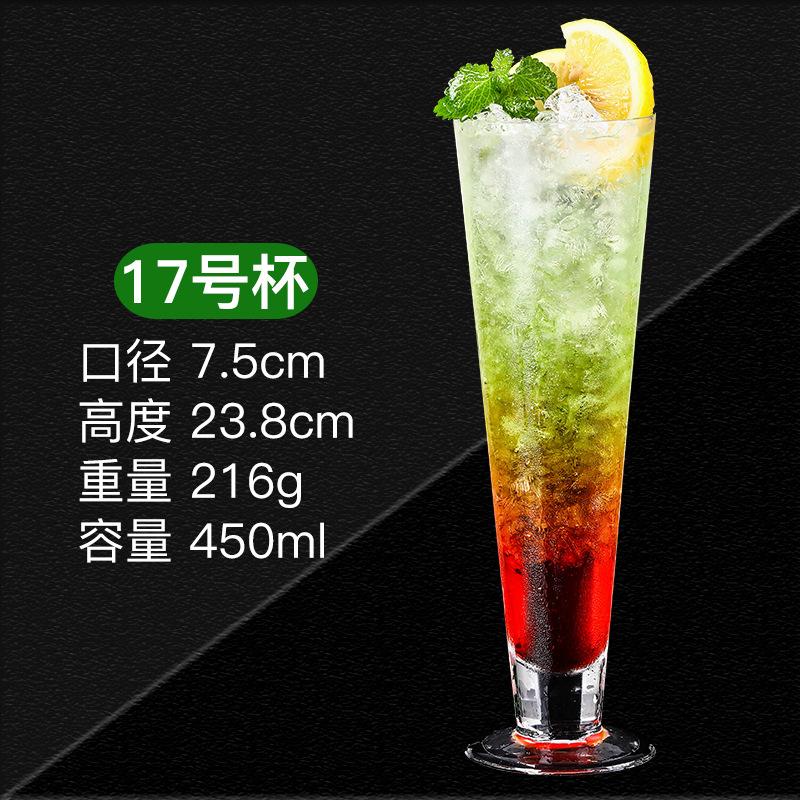 Lead Free Creative Glass Crystal Highball Glass Barware Collins Tumbler Drinking Glasses For Water, Juice, Beer, And Cocktail