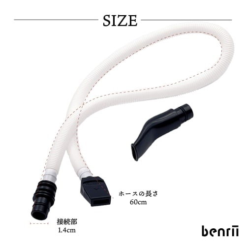Benrii Keyboard Harmonica Hose Mouthpiece (2 Types) Lightweight ABS