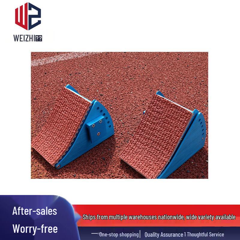 Track and Field Starting Block