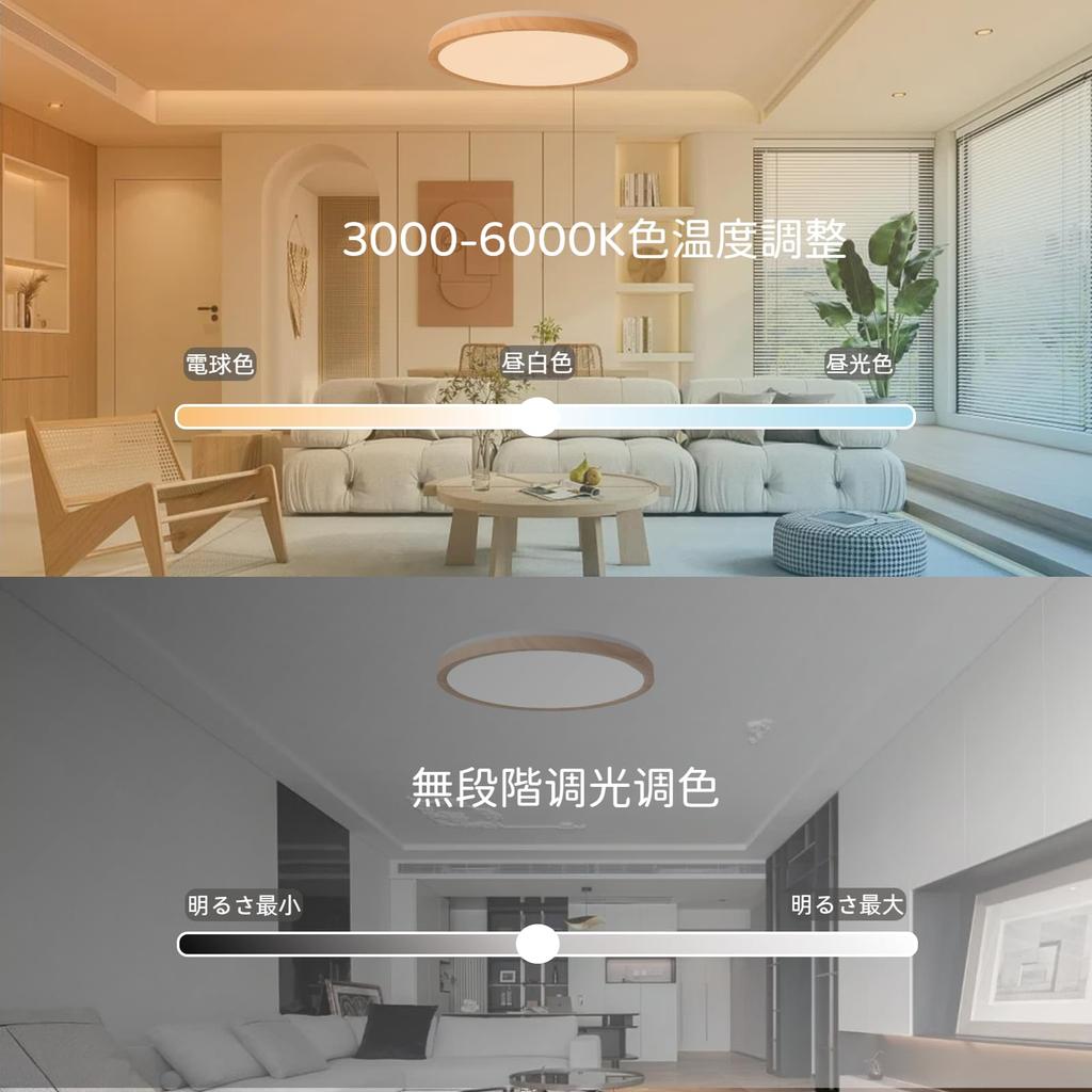 Jiaqihong5 LED Ceiling Wood Grain 40cm Suitable for Tatami Mats Indoor Terrace Dining Living Scandinavian Modern and Fashionable Home Ceiling Round