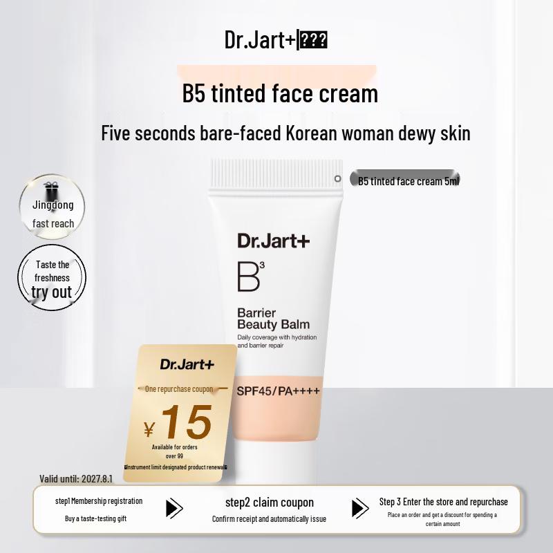 Dr. Jart+ B5 BB Tinted Cream SPF50+