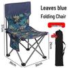 Portable Outdoor Folding Chair