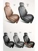 Leapmotor C11 Universal Four-Season Breathable Leather Car Seat Covers Pads (2024-2026)