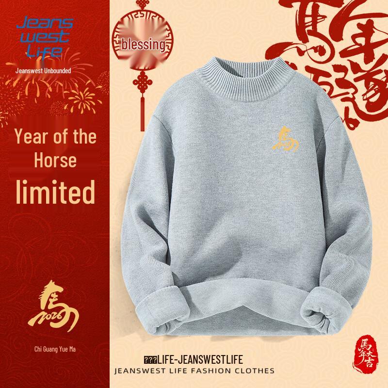 JEANSWEST LIFE Men's Fleece-Lined Semi-Turtleneck Sweater