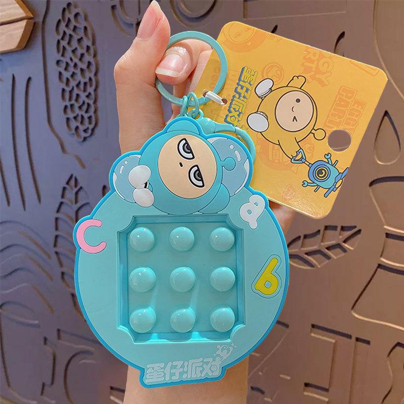 Cartoon Egg Party Keychain Small Pendant Car Schoolbag Doll Key Chain Bag Pendant Small Gift