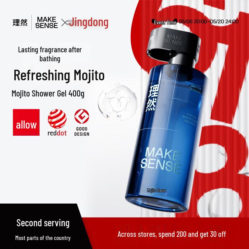 Li Ran Men s Mojito Scent Shower Gel