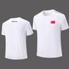 Unisex Quick-Dry Wushu Training T-Shirt - Short Sleeve for All Ages