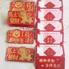 Folding Red Envelope Party Favors Gifts  Year 2026 Lucky Money Pockets Chinese  Year Wedding Gifts Hoese Year Hongbao
