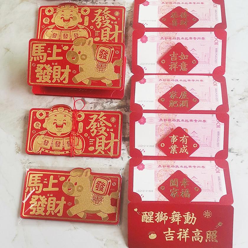 Folding Red Envelope Party Favors Gifts  Year 2026 Lucky Money Pockets Chinese  Year Wedding Gifts Hoese Year Hongbao