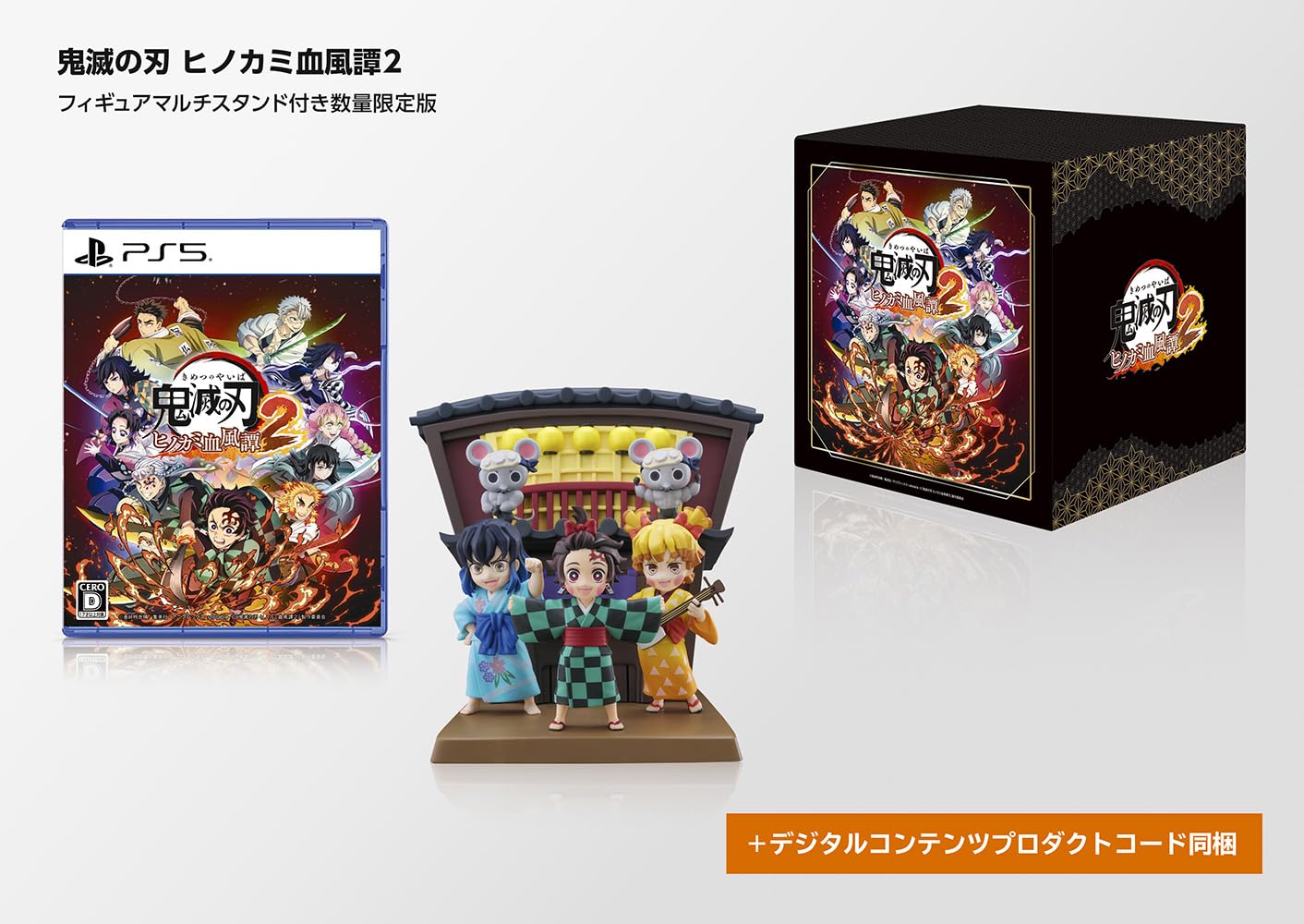 

Kimetsu no Yaiba The Hinokami Chronicles Ограниченное издание с фигуркой Kimetsu no Yaiba The Hinokami Chronicles Оригинальная фигурка Продукт с цифровым контентом