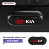 Car Portable Sun Visor Sunglasses Holder Case Glasses Boxes Interior Accessories For KIA Ceed Sportage Rio K5 K2 Optima Cerato drlqc11