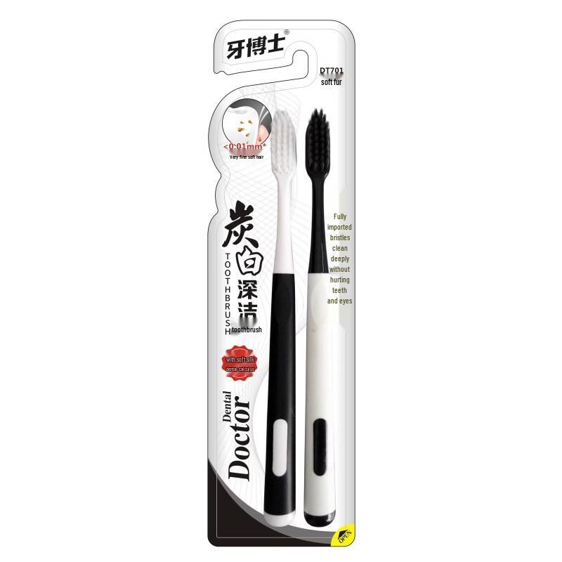 Dr. Bei Carbon White Deep Clean Toothbrush Set