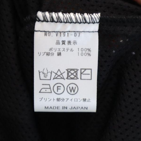 unused VAST222 19ss made in Japan Long sleeve mesh cardigan 2 Men's Used