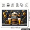 2D Beer Lover Birthday Backdrop - Rustic Barrel & Gift Box Banner for Adult Mens Birthday Party Photoshoot